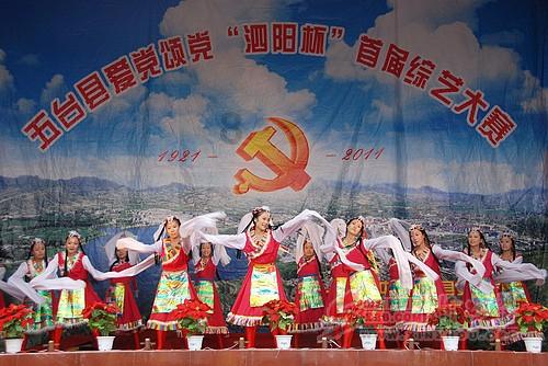 镇魔曲