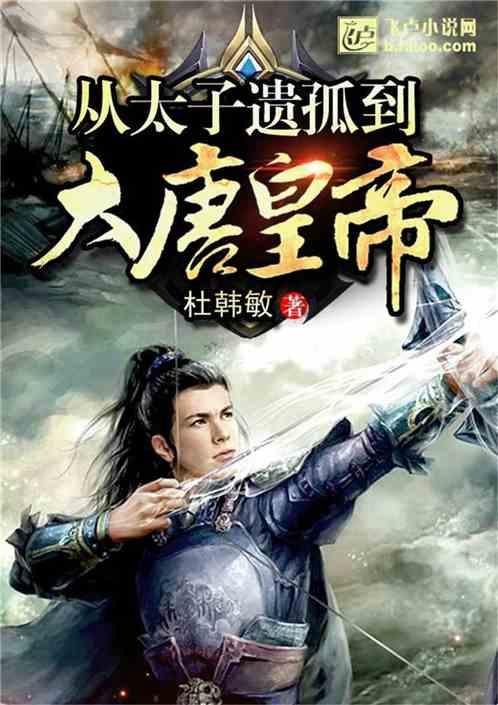 白孔雀救援